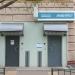 Медицинская лаборатория «Инвитро» в городе Москва