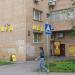 Магазин «Мёд» в городе Москва