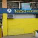 United Bookstore (en) in Butuan city