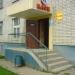 Кафе в городе Чебоксары