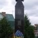 Пам'ятник Борцям за волю України в місті Володимир