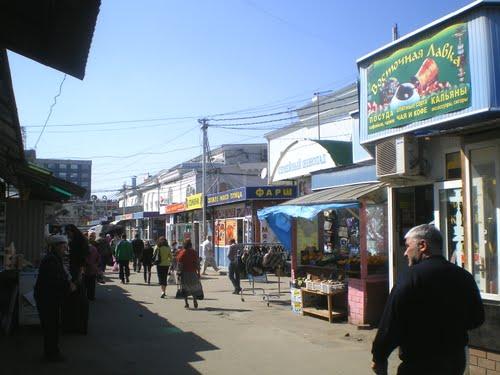 Вишняковский Рынок Краснодар Магазины