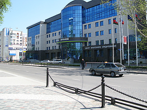 Банк "Уралсиб" - Краснодар