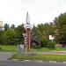 Въездной знак «Район Люблино» в городе Москва