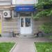 ЗАО «Кредит Европа Банк» – отделение «Аэропорт» в городе Москва