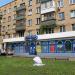 Салон-парикмахерская в городе Москва