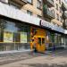 Хозяйственный магазин в городе Москва