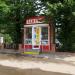 Бывший магазин «Цветы» в городе Москва