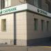 Сбербанк России — дополнительный офис № 9038/0331 в городе Москва