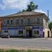 Магазин «Пит-Стоп» в городе Малоярославец
