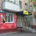 Салон красоты «Евгения М» в городе Москва