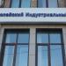 Офис Европейского индустриального банка в городе Москва