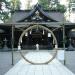 Katori Jingu Shrine