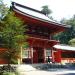 Katori Jingu Shrine