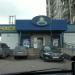 ул. Борисовские Пруды, 10 корпус 1 в городе Москва