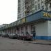 ул. Борисовские Пруды, 10 корпус 1 в городе Москва