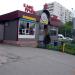 Кафе «Мир шашлыков» в городе Москва