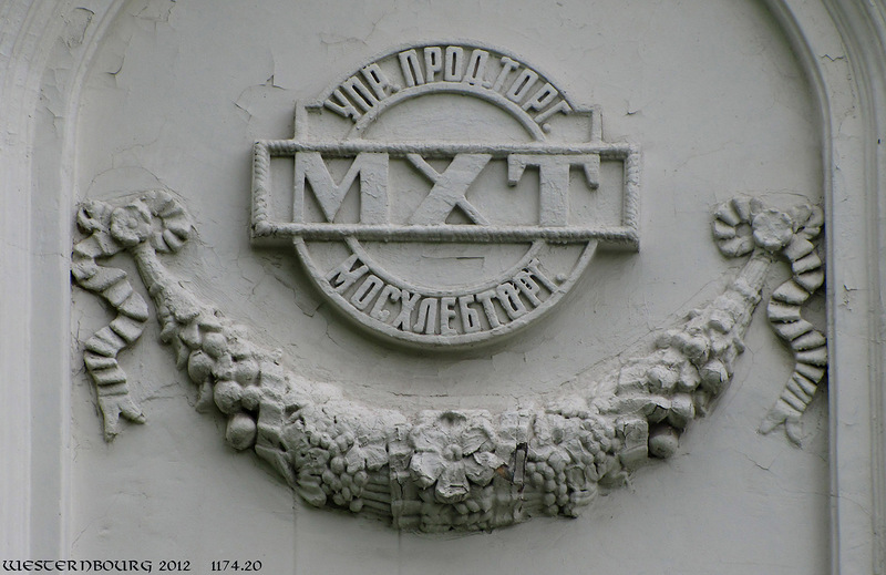 просп. Мира, 119 строение 517