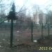 Площадка для выгула собак в городе Москва