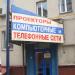ООО 
