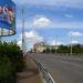 Мост в городе Саранск