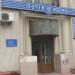 Почтовое отделение № 167-125167 в городе Москва