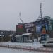 Кинотеатр «Ровесник» в городе Усолье-Сибирское