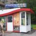 Киоск «Продукты» в городе Москва