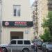Фитнес-клуб «Зебра Фитнес» в городе Москва