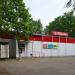 Универсам «Пятёрочка» в городе Сергиев Посад
