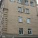 Национальный медицинский исследовательский центр гематологии в городе Москва
