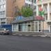 Киоск «Мороженое» в городе Москва