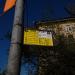Автобусная остановка «Ослябинский переулок» в городе Москва