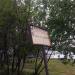 Бывшая автобусная остановка «МЖК „Кожухово”» в городе Москва