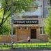 Стоматологическая клиника ООО «Дента Ра» в городе Москва