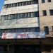 Швейная фабрика в городе Шлиссельбург