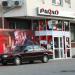 Компьютерный магазин «Парад» в городе Екатеринбург