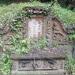 Bukit Brown Municipal Chinese Cemetery