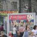 Киоск «Мороженое» в городе Москва