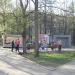 Торговый киоск «Печать» в городе Москва