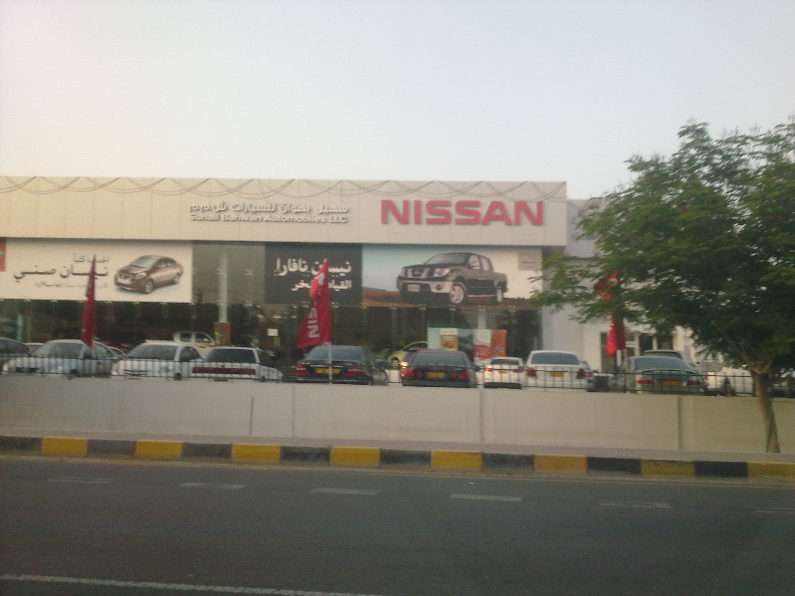 nissan in living room