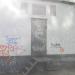 Трансформаторная подстанция в городе Москва