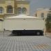 STC  شركة سفير للمظلات 0509359952 (ar) in Al Ain city
