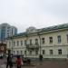 Управление пенсионного фонда РФ в городе Екатеринбург