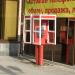 Бывшие таксофоны в городе Екатеринбург