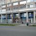 Клиника эстетической медицины Academie в городе Екатеринбург