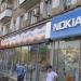Магазин парфюмерии и косметики «Л'Этуаль» в городе Москва