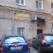 Клиника «Ортодонт-комплекс» в городе Москва