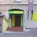 Центр Семейной Офтальмологии в городе Москва