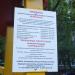 Детская игровая площадка в городе Москва